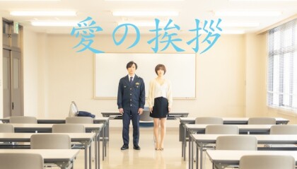 　B-5愛の挨拶) - Akira Iwamatsu (HOLLY)